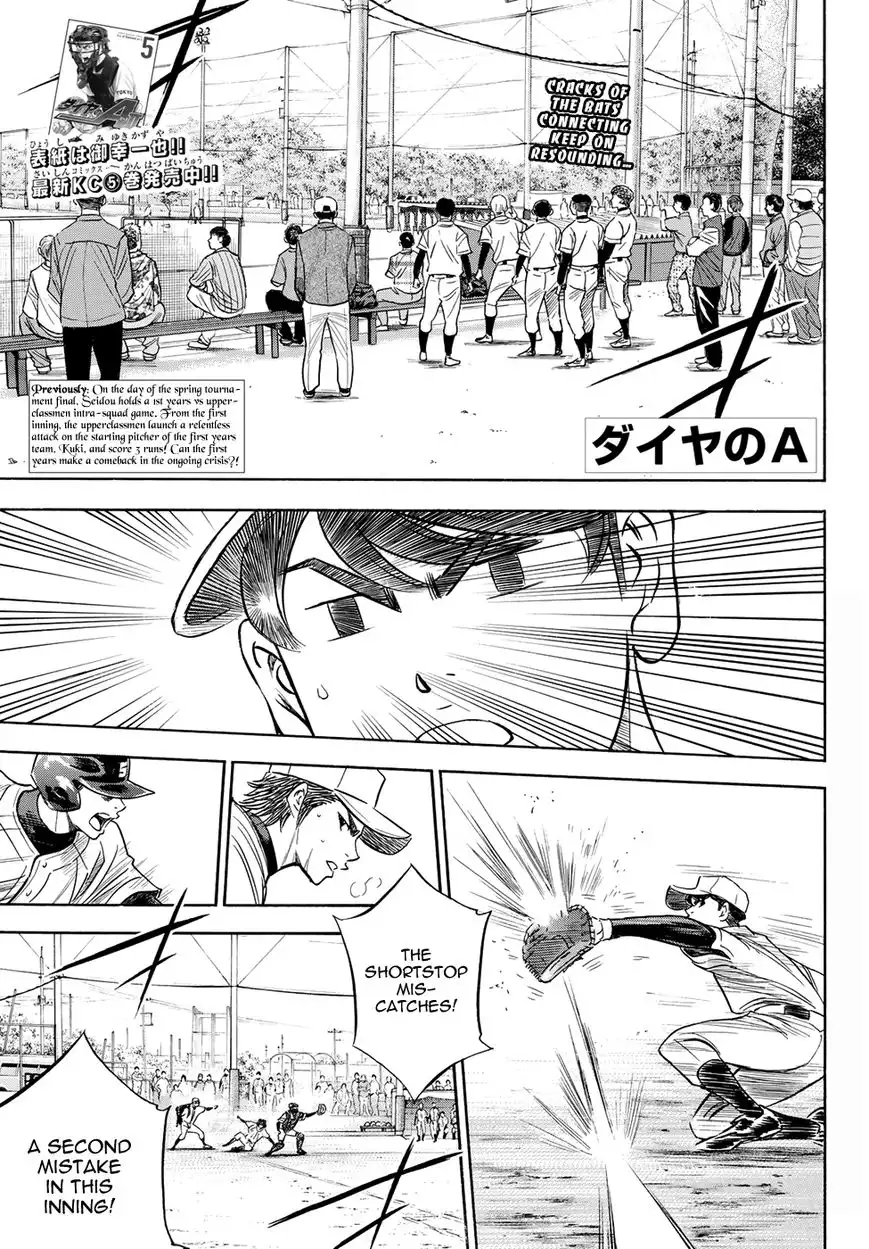 Daiya no A - Act II Chapter 54 1